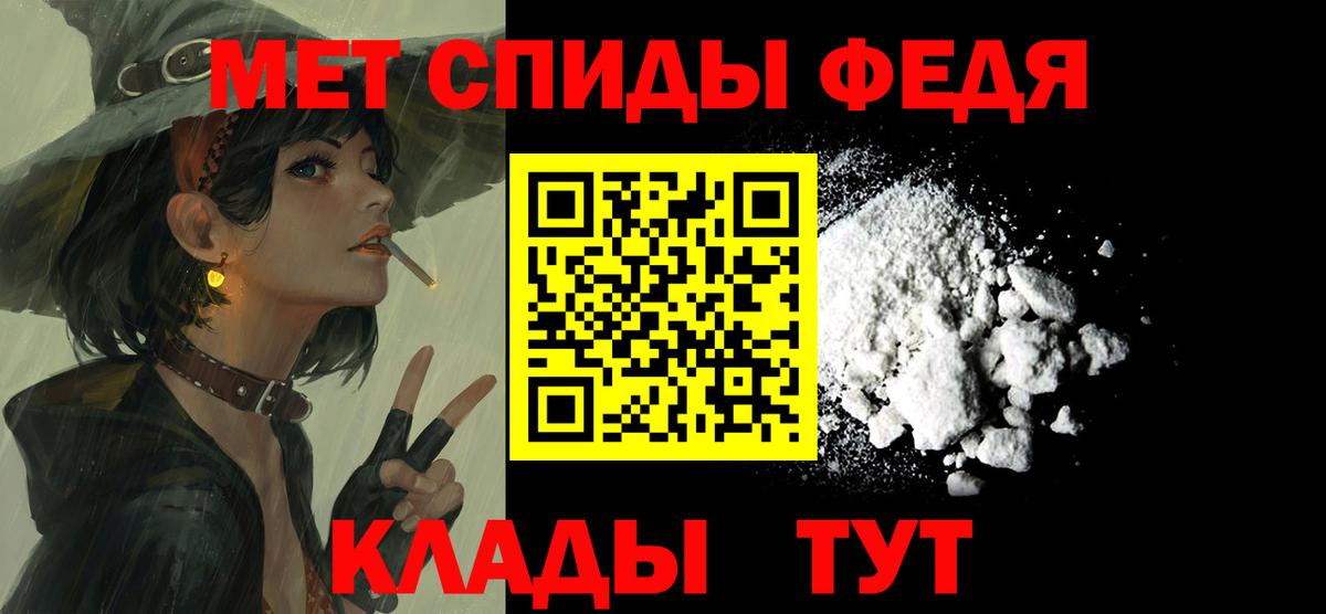 АМФЕТАМИН Premium  Вход с VPN  Amphetamine  Углич 