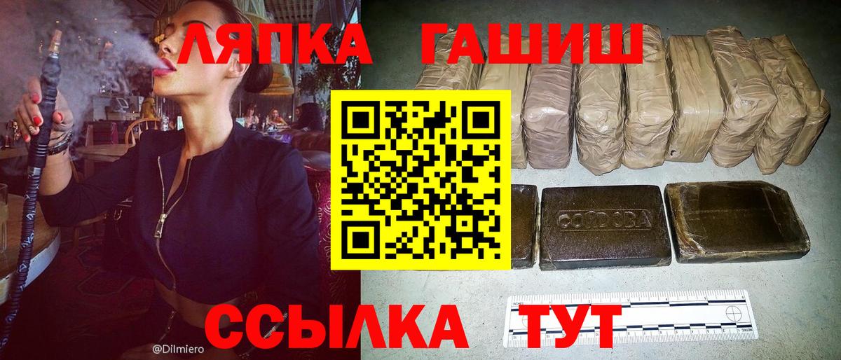 Гашиш Изолятор Углич