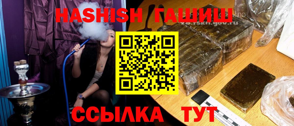 Углич  наркота  Вход с VPN  Гашиш гарик  ГАШ 