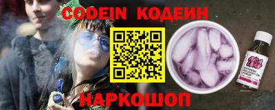 кокс Новокубанск