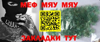 МДМА Новозыбков