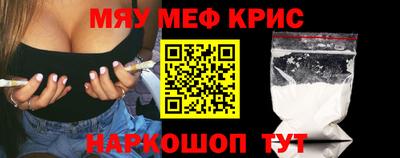 МДМА Новозыбков