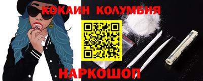 спайс Новодвинск