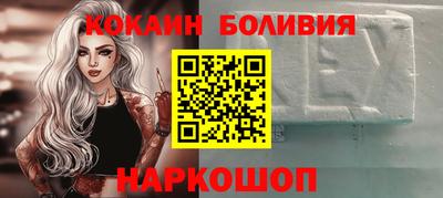 МДМА Новозыбков