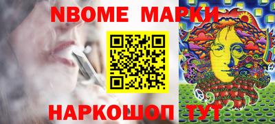 МДМА Новозыбков