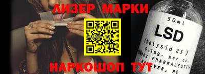 кокс Новокубанск