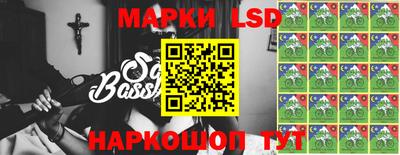 спайс Новодвинск