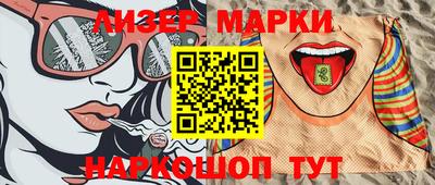 МДМА Новозыбков