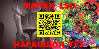спайс Новодвинск