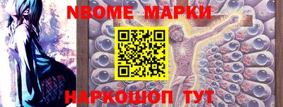 кокс Новокубанск