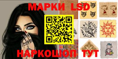 кокс Новокубанск