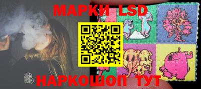 МДМА Новозыбков