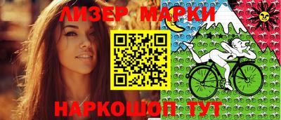 спайс Новодвинск