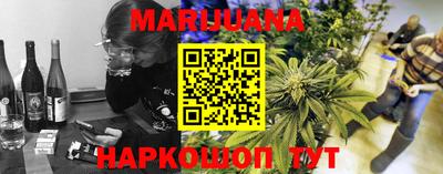 кокс Новокубанск