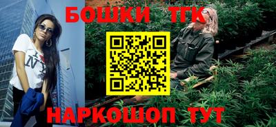 спайс Новодвинск