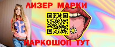 спайс Новодвинск