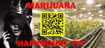 МДМА Новозыбков