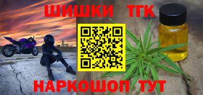 МДМА Новозыбков