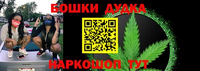 спайс Новодвинск