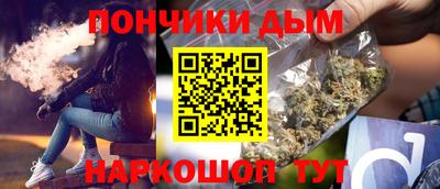 круглые Обнинск