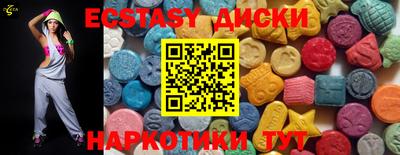 спайс Новодвинск