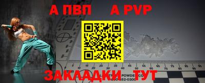 кокс Новокубанск