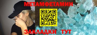 МДМА Новозыбков