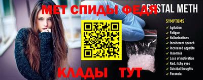 МДМА Новозыбков