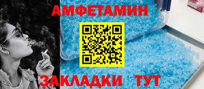МДМА Новозыбков
