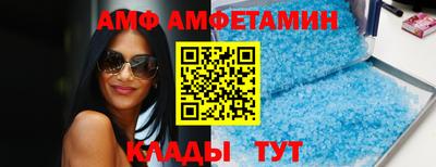 спайс Новодвинск