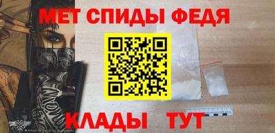 МДМА Новозыбков