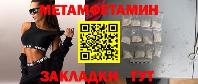 кокс Новокубанск