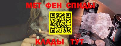МДМА Новозыбков