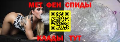 МДМА Новозыбков