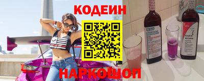 кокс Новокубанск