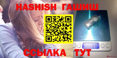 спайс Новодвинск