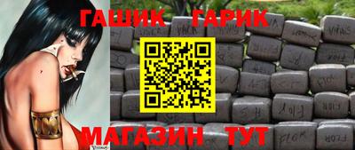 МДМА Новозыбков