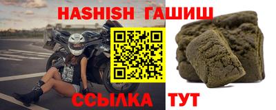 спайс Новодвинск