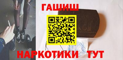 спайс Новодвинск