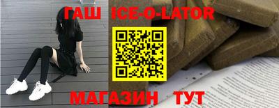 кокс Новокубанск