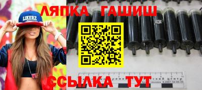 спайс Новодвинск