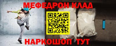 спайс Новодвинск