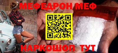 кокс Новокубанск