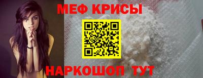 спайс Новодвинск