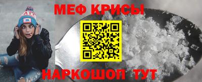 кокс Новокубанск