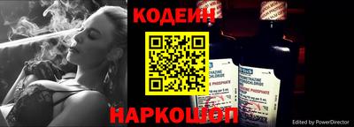 спайс Новодвинск