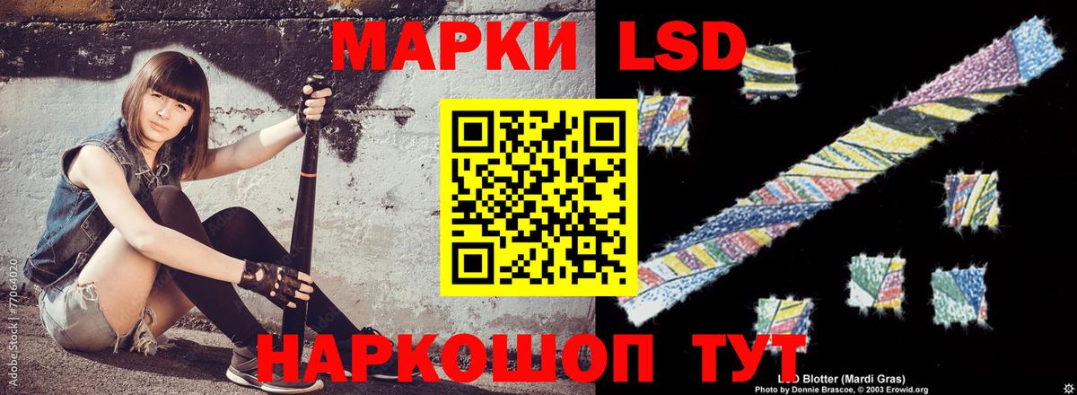LSD-25 экстази ecstasy  Лсд 25 экстази кислота  Вход с VPN  Углич 