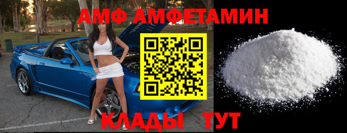Метамфетамин винт  Вход с VPN  Углич 