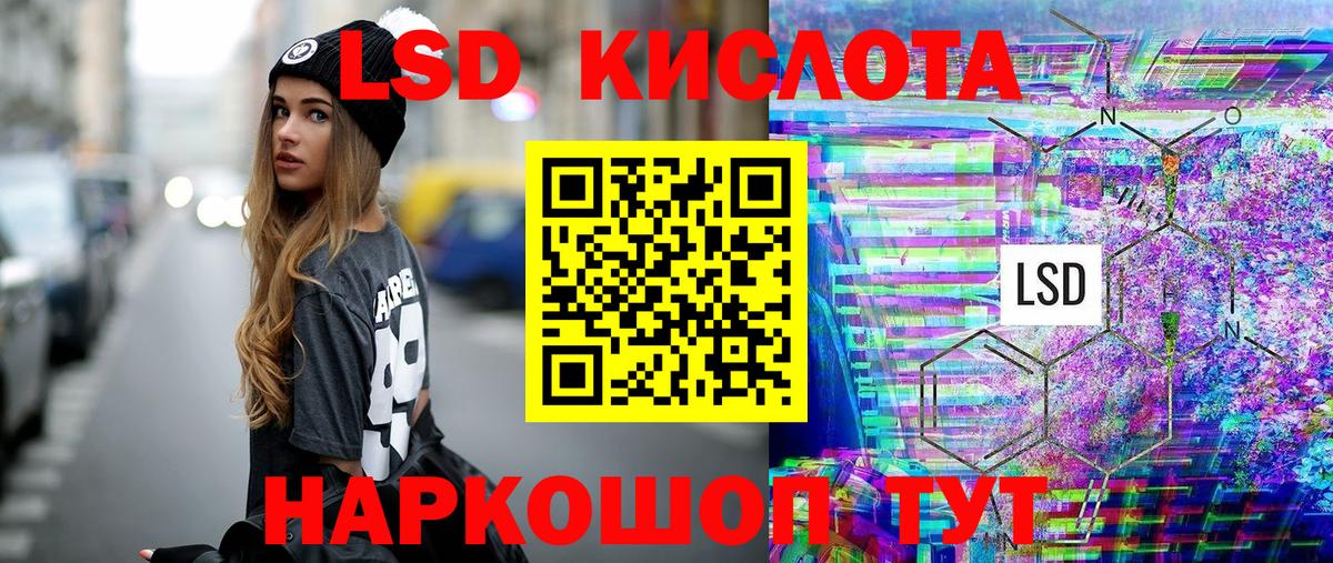 Марки N-bome  где можно купить   Вход с VPN  Углич  Марки 25I-NBOMe 1,5мг 