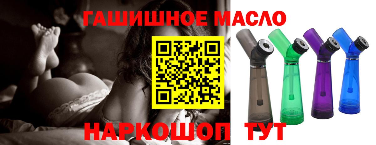 Углич  ОМГ ОМГ tor  Вход с VPN  Дистиллят ТГК концентрат  ТГК концентрат 